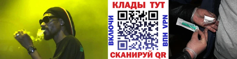 Цена Златоуст ГАШИШ  МЕТАДОН  A PVP  kraken ONION  КОКАИН  Каннабис  Меф 