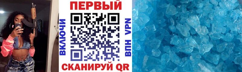 наркошоп  Златоуст  Amphetamine Premium 