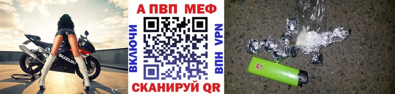 Alfa_PVP кристаллы  Златоуст 