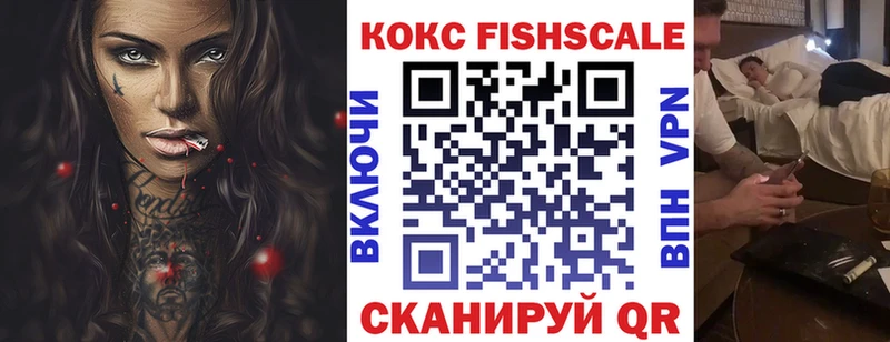 COCAIN VHQ Златоуст