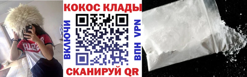 Cocaine Боливия  Златоуст 