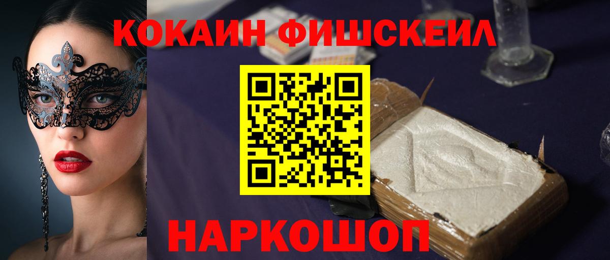 КОКАИН 98% Златоуст