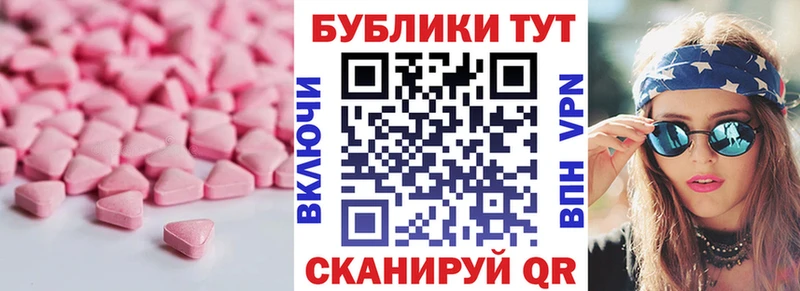 ЭКСТАЗИ Punisher купить наркоту блэк спрут сайт Златоуст