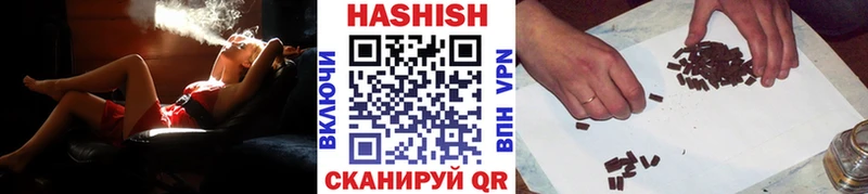ГАШ хэш  купить наркоту  Златоуст 