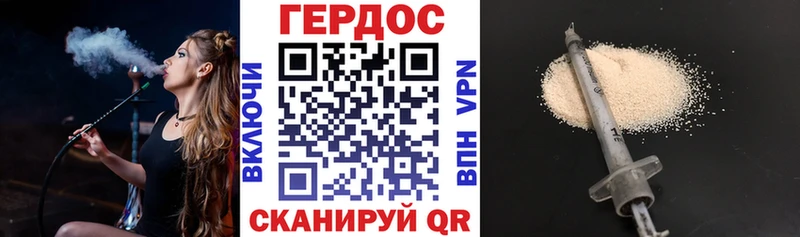 Героин белый  Златоуст 