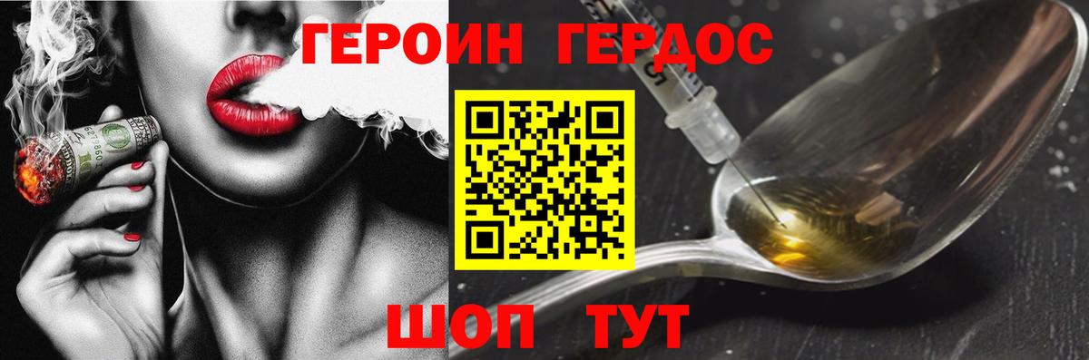Кокаин  Гашиш  Вход с VPN  МЕТ  LSD-25  Конопля  Златоуст  Мефедрон   Гашиш  Экстази 