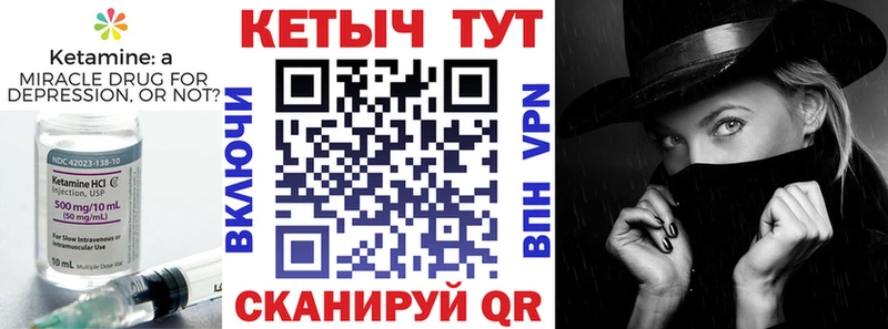 площадка клад  Златоуст  Кетамин VHQ  как найти  