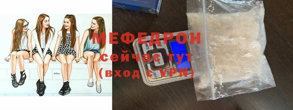кокс Абаза