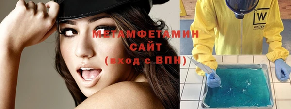 меф Алексин