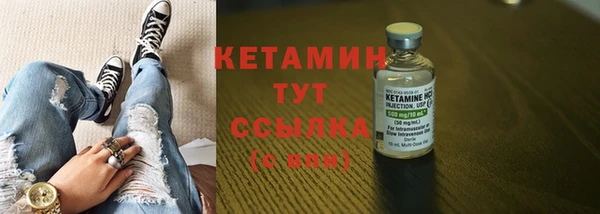 мяу мяу кристалл Абдулино