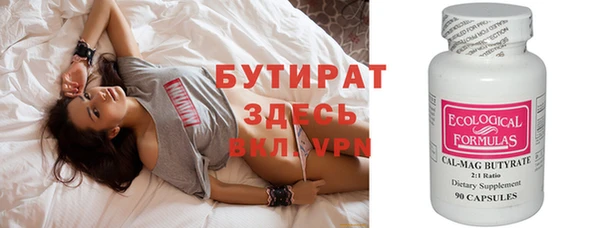 круглые Абинск