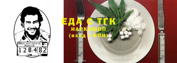 мяу мяу кристалл Абдулино