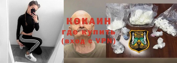 кокс Абаза