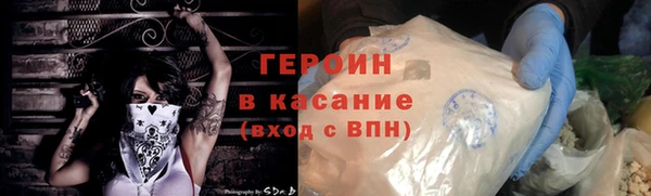 круглые Абинск