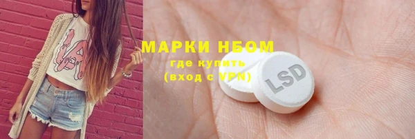 мяу мяу кристалл Абдулино