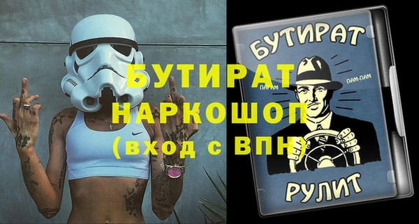 стафф Алексеевка