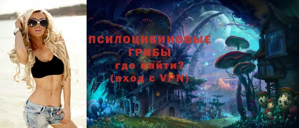 мяу мяу кристалл Абдулино