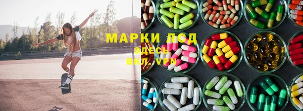 мяу мяу кристалл Абдулино