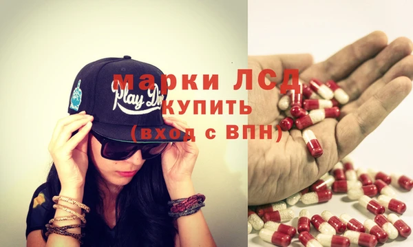 стафф Алексеевка