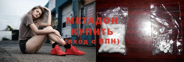 круглые Абинск