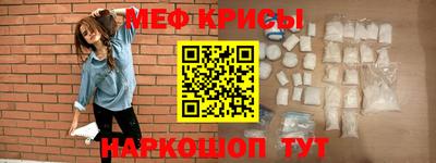 дживик Краснодар