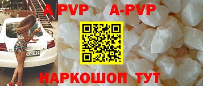 дживик Краснодар