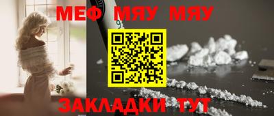 дживик Краснодар