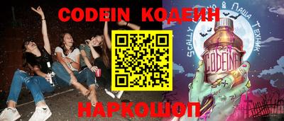 дживик Краснодар