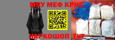 амф Краснокаменск