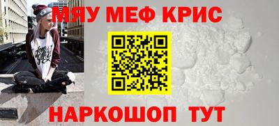 дживик Краснодар