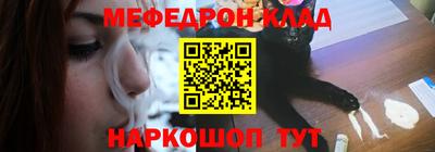 дживик Краснодар