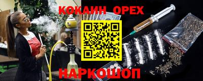 дживик Краснодар