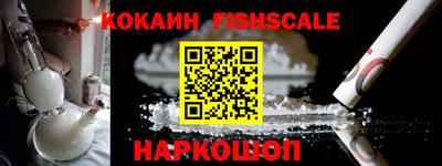 амф Краснокаменск