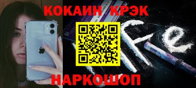 амф Краснокаменск