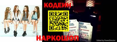 дживик Краснодар