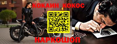 дживик Краснодар
