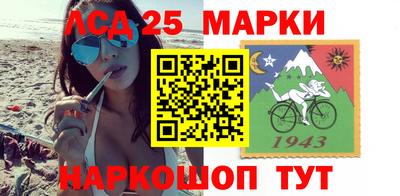 амф Краснокаменск