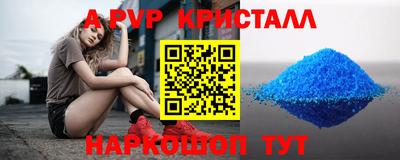 амф Краснокаменск