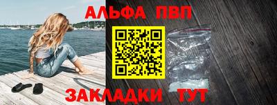 дживик Краснодар