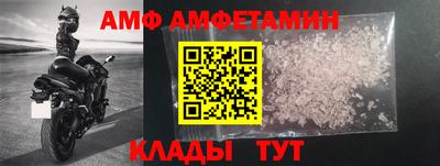 дживик Краснодар