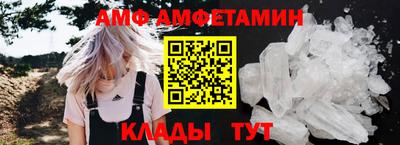 дживик Краснодар