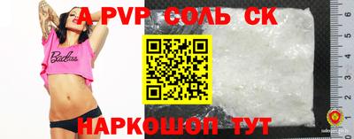 гидропоника Краснознаменск