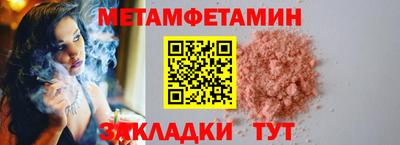 амф Краснокаменск