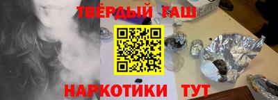 дживик Краснодар