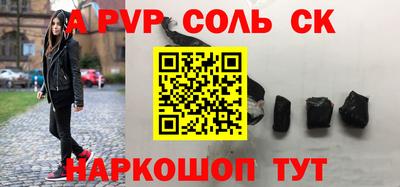 гидропоника Краснознаменск