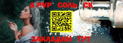 дживик Краснодар