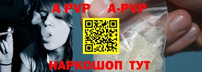 дживик Краснодар