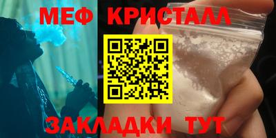 амф Краснокаменск