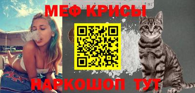 амф Краснокаменск