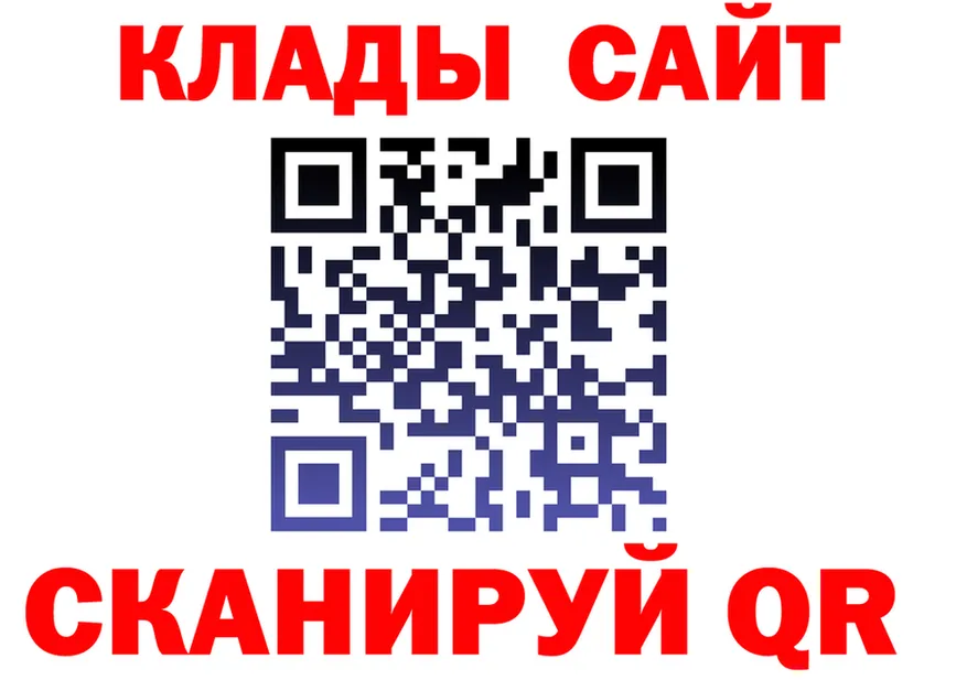 Купить наркотик это клад Златоуст